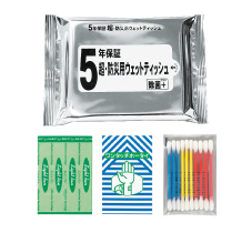 衛生用品