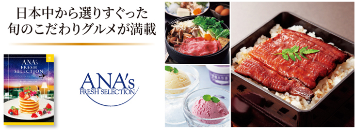 ANA's FRESH SELECTION