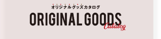 ORIGINAL GOODS CATALOG