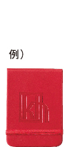 型押し