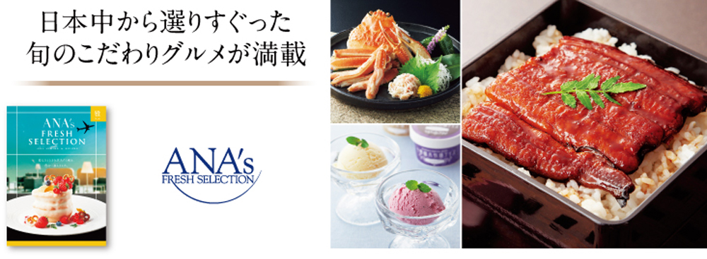 ANA's FRESH SELECTION