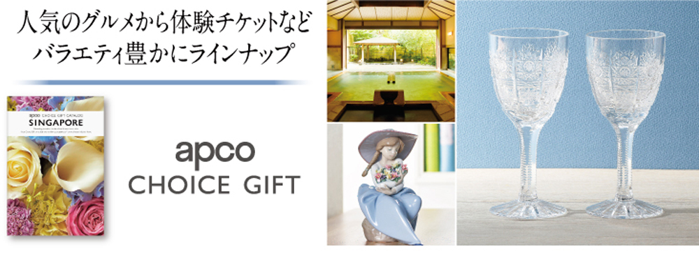 apco CHOICE GIFT