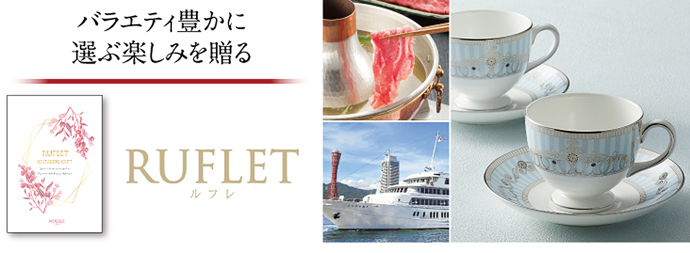 RUFLET