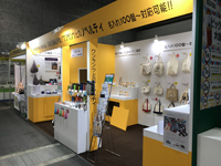 「第6次産業化EXPO」に出展いたしました。