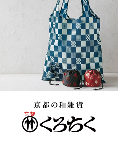 くろちく