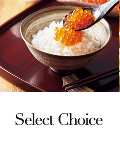 セレクトチョイス